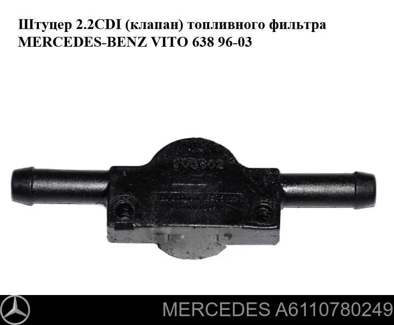 A6110780249 Mercedes Válvula de retenção para devolução de combustível
