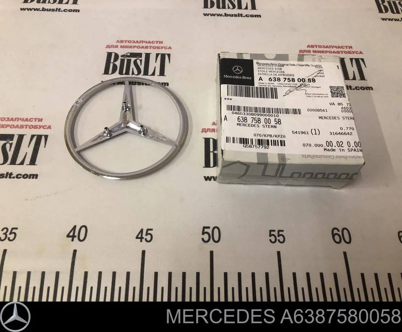 Emblema de tampa de porta-malas (emblema de firma) Mercedes A6387580058 preço, a partir de 38,95 USD