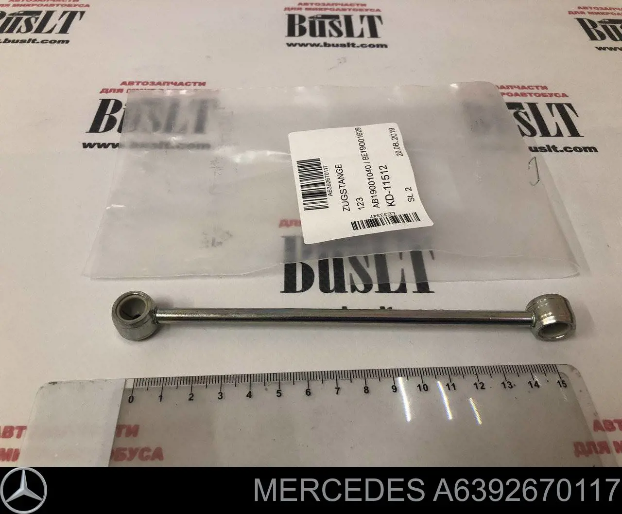 23502 3RG Barra de ligação da Caixa Automática de Mudança