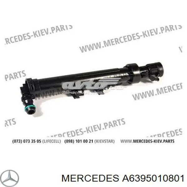 A6395010801 Mercedes Radiador de intercooler