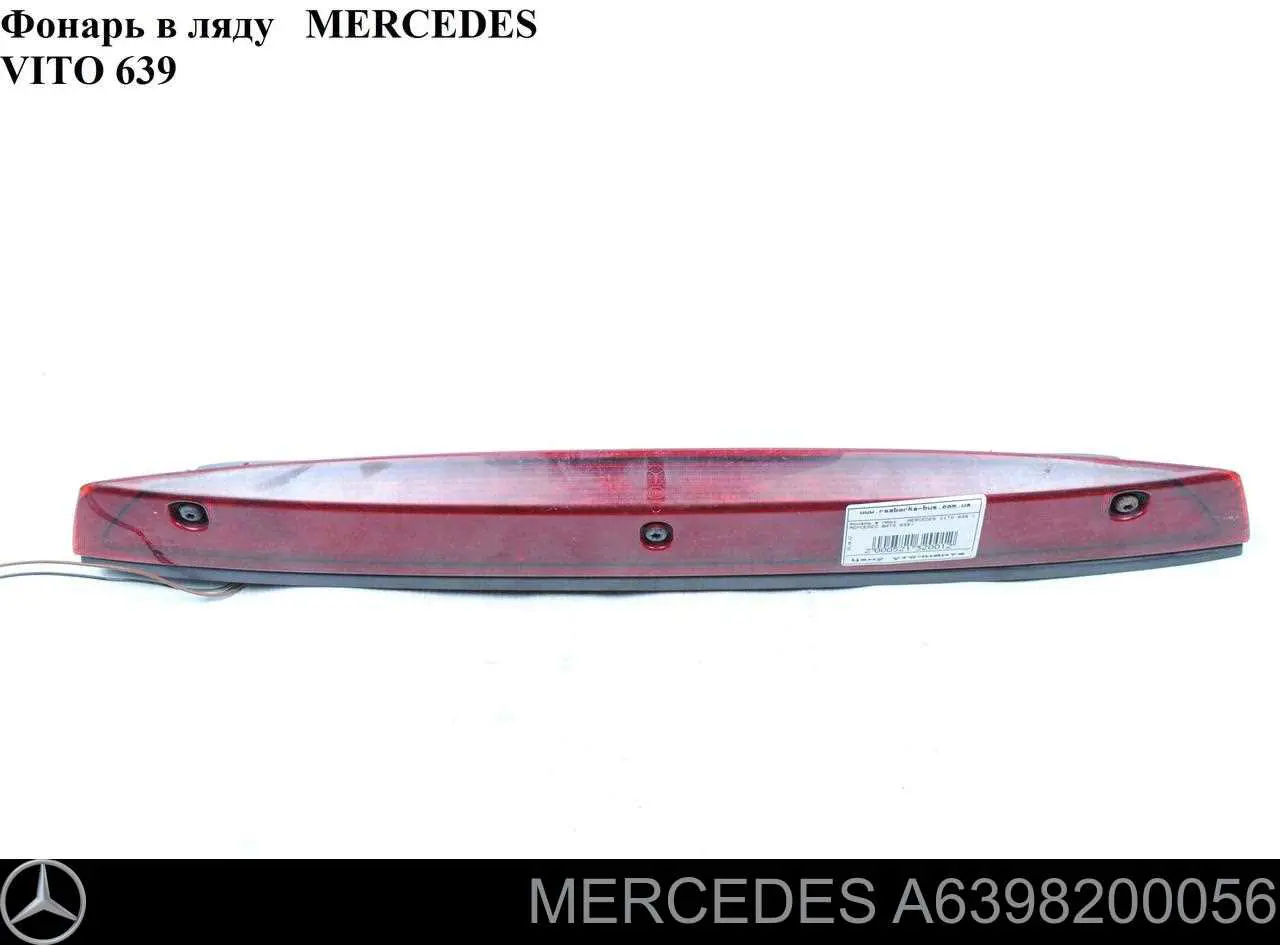 Sinal de parada traseiro adicional Mercedes A6398200056 preço, a partir de 78,24 USD