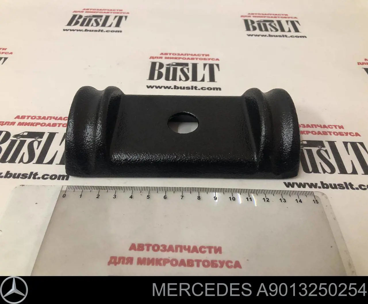 A9013250254 Mercedes Placa de apoio para o estribo da suspensão de lâminas traseira
