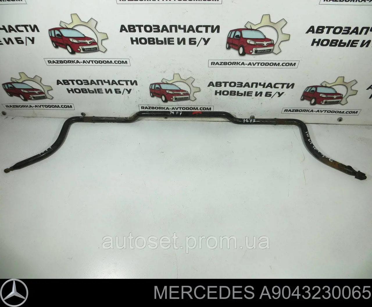 A9043230065 Mercedes Estabilizador dianteiro