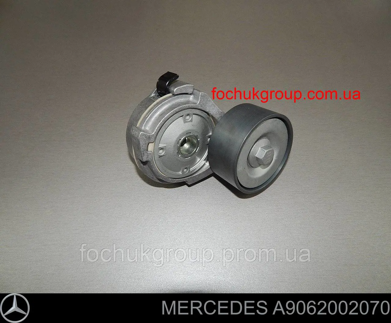 A9062002070 Mercedes Reguladora de tensão da correia de transmissão