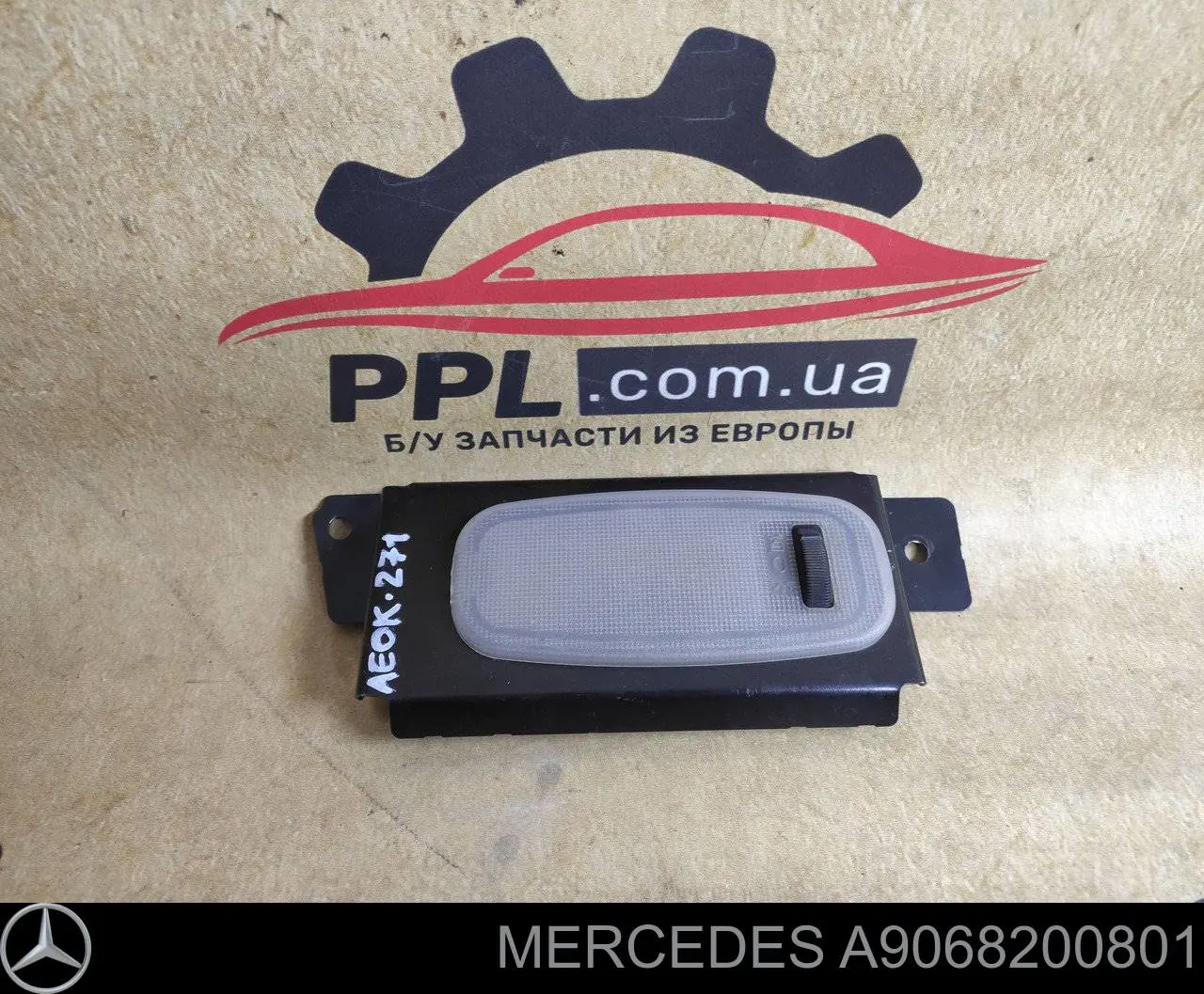 A9068200801 Mercedes Quebra-luz de iluminação de salão (de cabina)