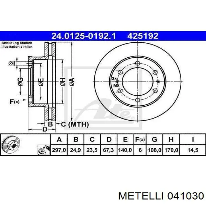 Compre 041030 Metelli Cilindro traseiro do freio de rodas de trabalho