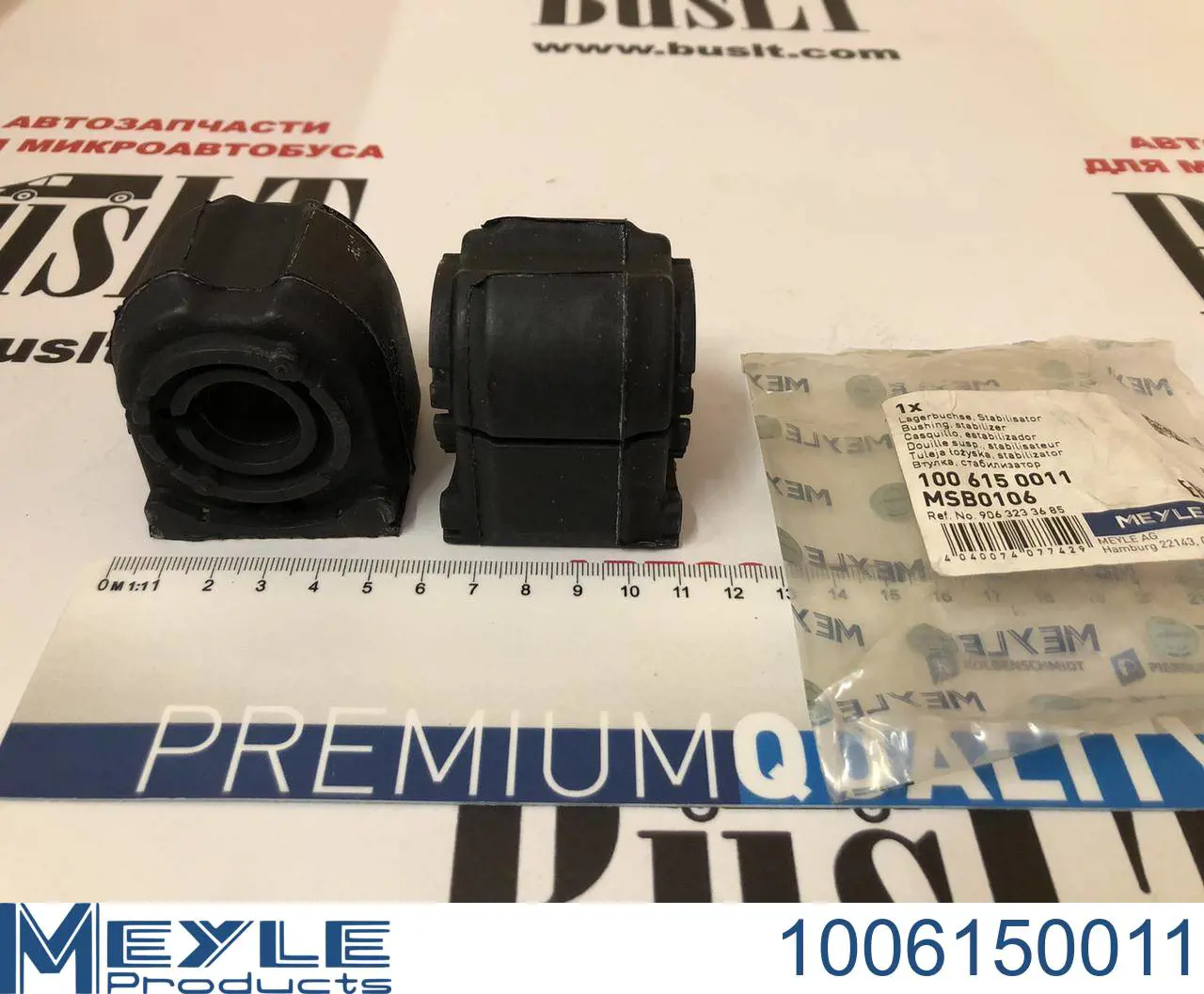 Bucha de estabilizador dianteiro Meyle 1006150011 preço, a partir de 7,54 USD