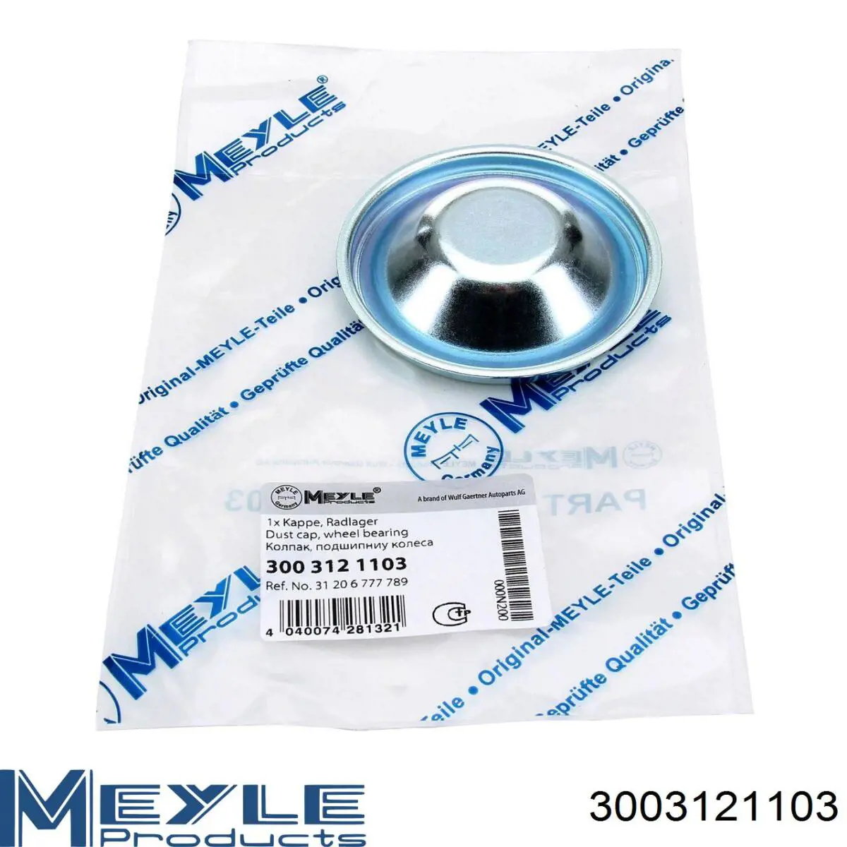Tampão de cubo Meyle 3003121103 preço, a partir de 11,01 USD