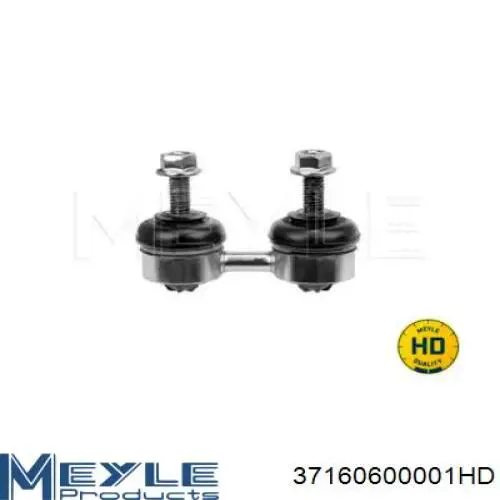 Compre ATLHY1001 Tenacity Montante de estabilizador dianteiro