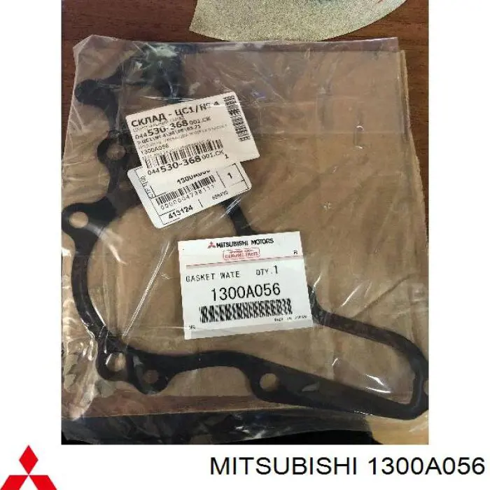 Vedante de bomba de água Mitsubishi 1300A056 preço, a partir de 6,41 USD