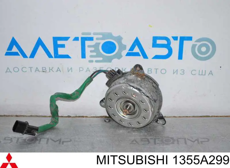 Motor direito de ventilador do sistema de esfriamento Mitsubishi 1355A299 preço, a partir de 246,16 USD