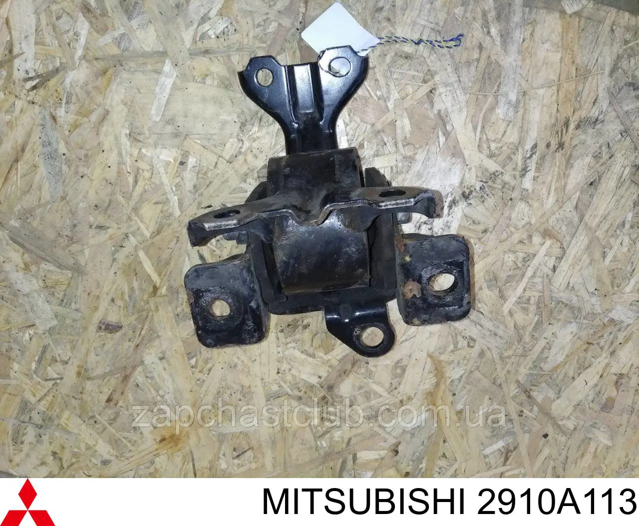 2910A113 Mitsubishi 