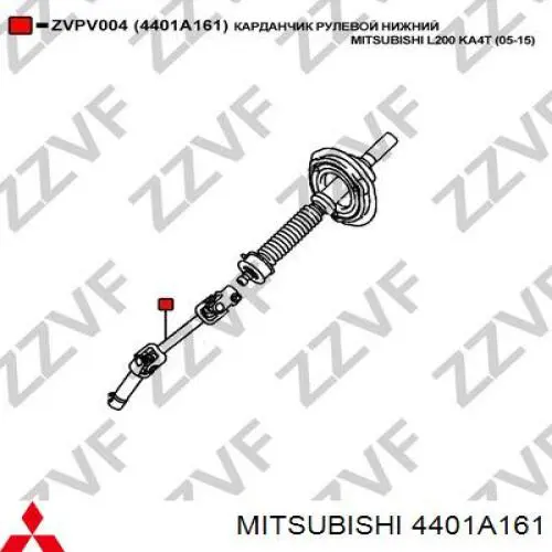 Compre 4401A161 Mitsubishi Veio da coluna de direção inferior