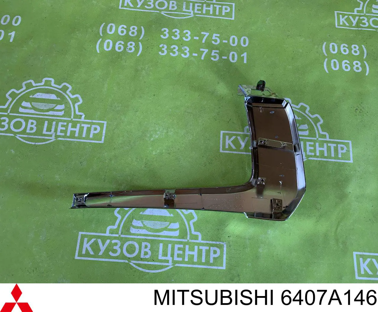 Moldura direita do pára-choque dianteiro Mitsubishi 6407A146 preço, a partir de 42,48 USD