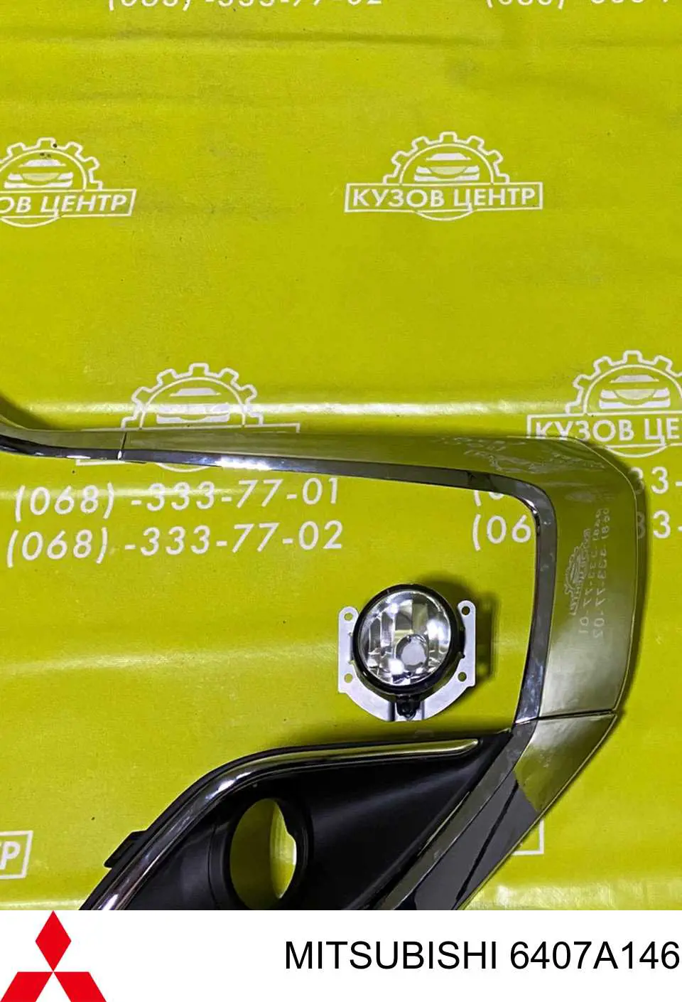 Compre 6407A146 Mitsubishi Moldura direita do pára-choque dianteiro