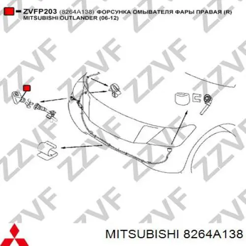 Compre 8264A138 Mitsubishi Injetor de fluido para lavador da luz dianteira direita