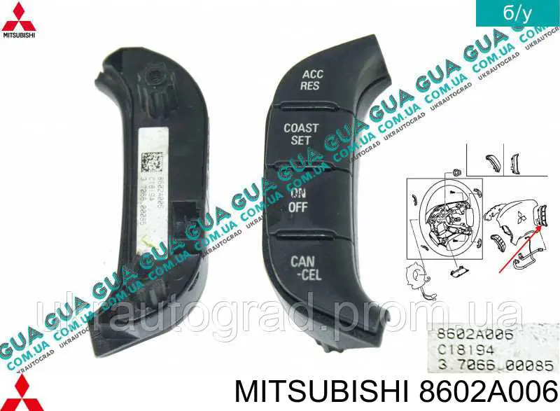 Comutador de controlo de cruzeiro Mitsubishi 8602A006 preço, a partir de 94,83 USD