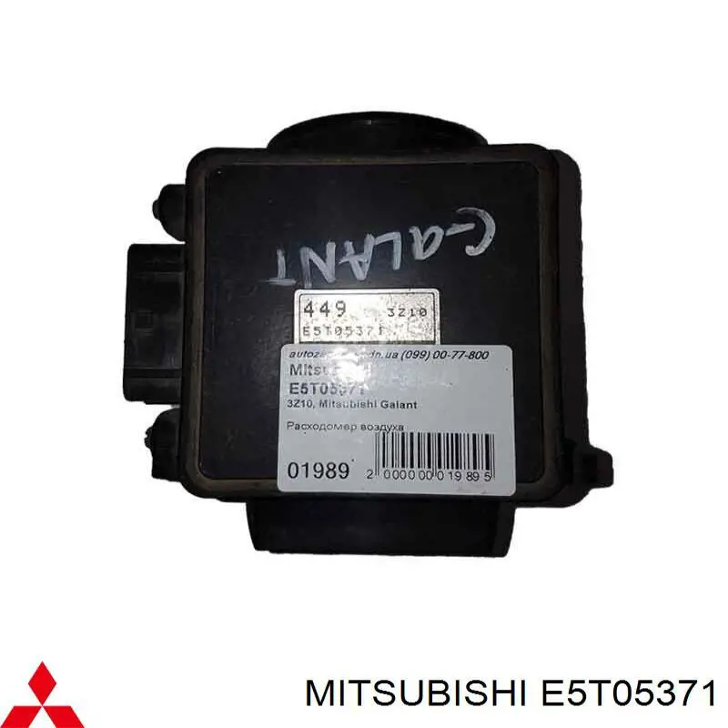 Compre E5T05371 Mitsubishi Sensor de fluxo (consumo) de ar, medidor de consumo M.A.F. - (Mass Airflow)