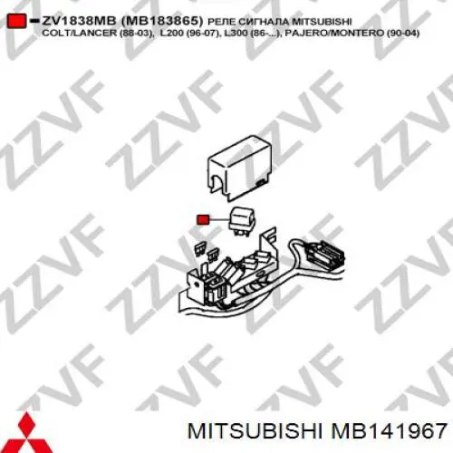 MB399789 Mitsubishi Relê das luzes de nevoeiro