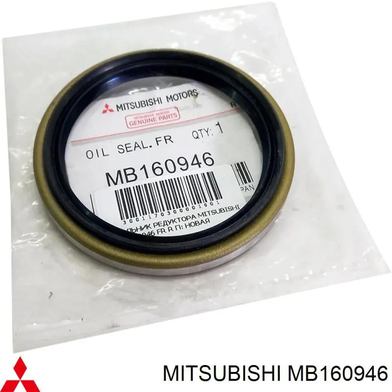 Bucim do semieixo direito do eixo dianteiro Mitsubishi MB160946 preço, a partir de 8,08 USD