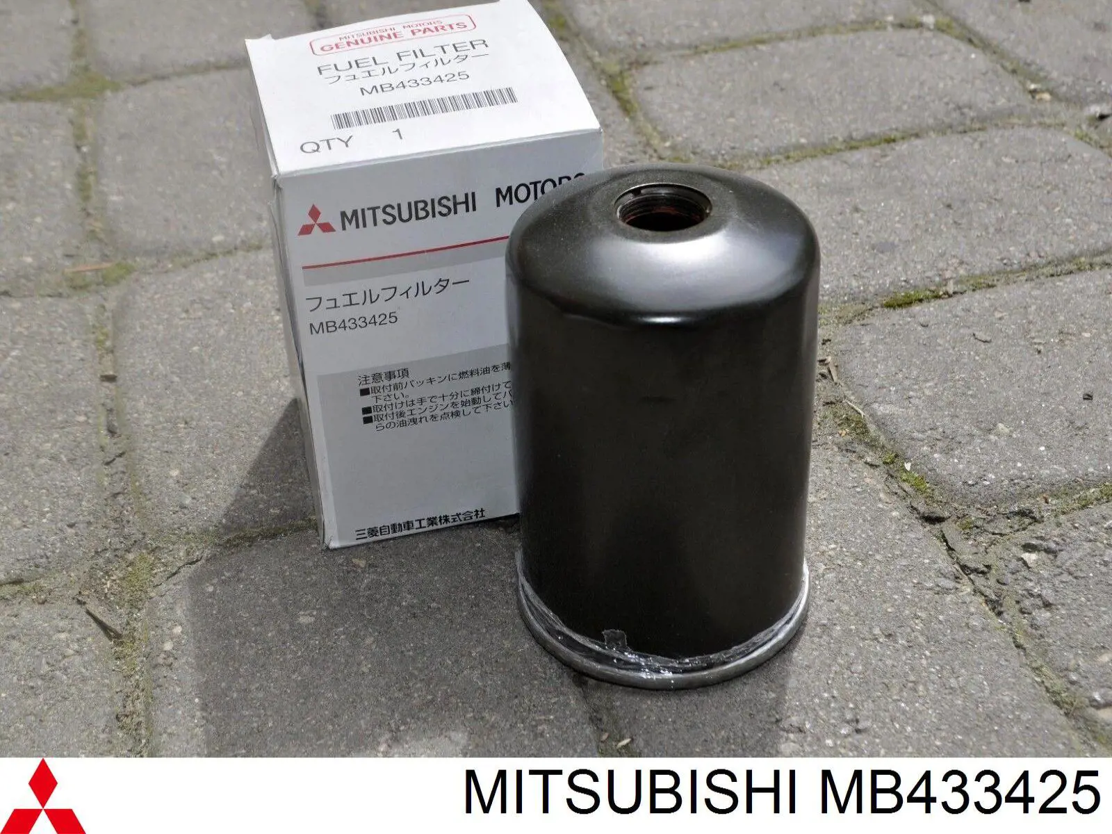 Compre MB433425 Mitsubishi Filtro de combustível