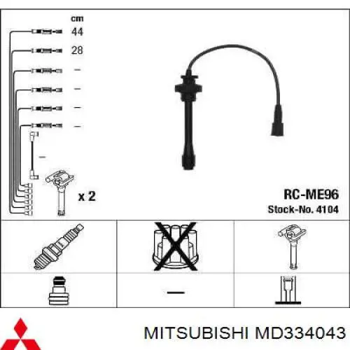 Compre MD334043 Mitsubishi Fios de alta voltagem, kit