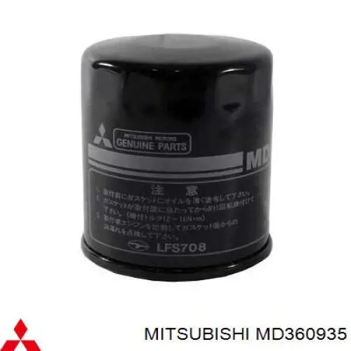 Compre MD360935 Mitsubishi Filtro de óleo