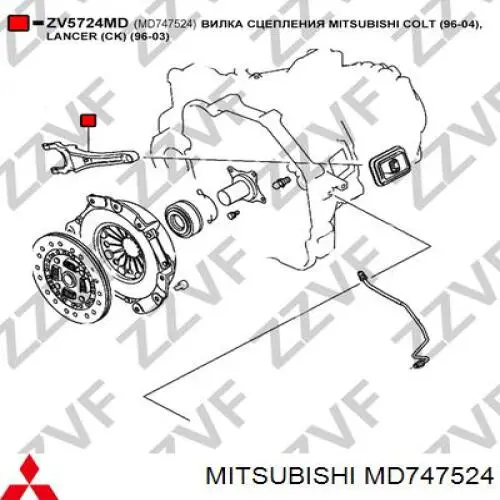 Forquilha de embraiagem Mitsubishi MD747524 preço, a partir de 24,58 USD