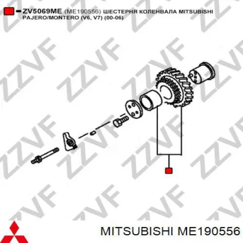 Compre ME190556 Mitsubishi Roda dentada de acionamento da Bomba de Combustível de Pressão Alta parasita