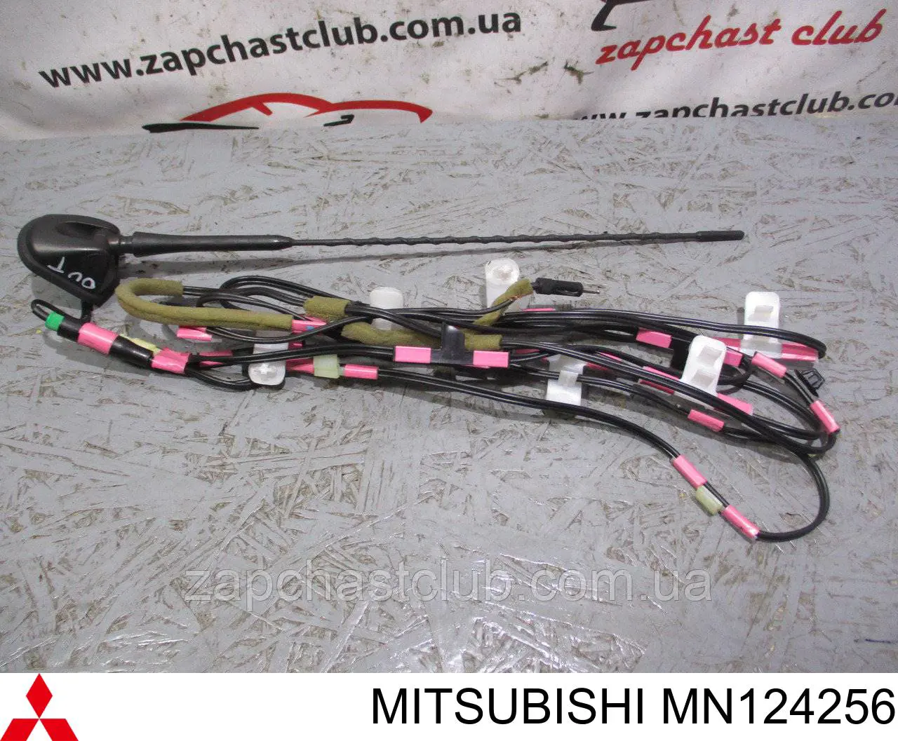 Compre MN124256 Mitsubishi Haste de antena