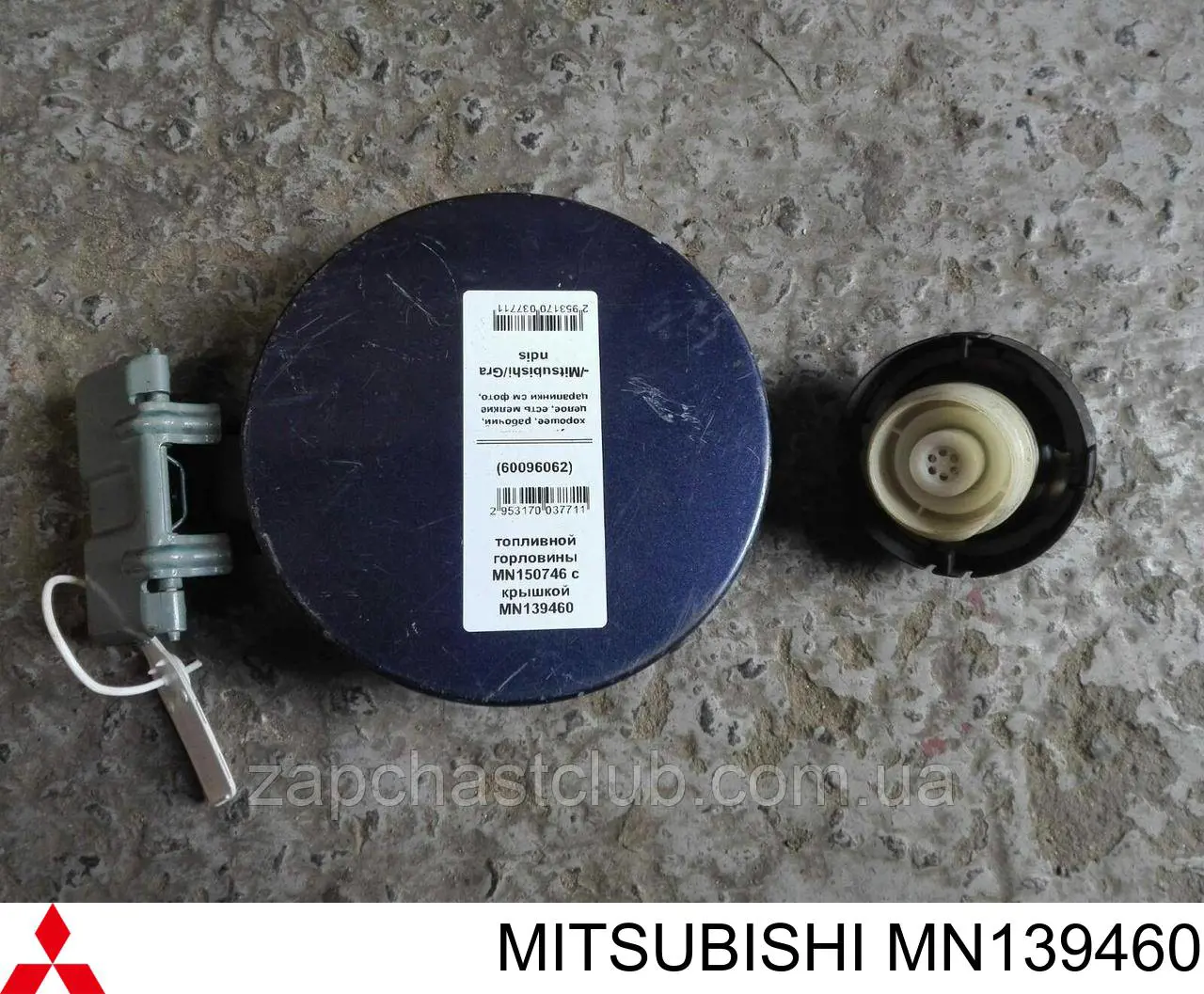  Tampa (tampão) do tanque de combustível Mitsubishi Pajero IV LONG SUV (V90) (2006 - 2013) IV LONG