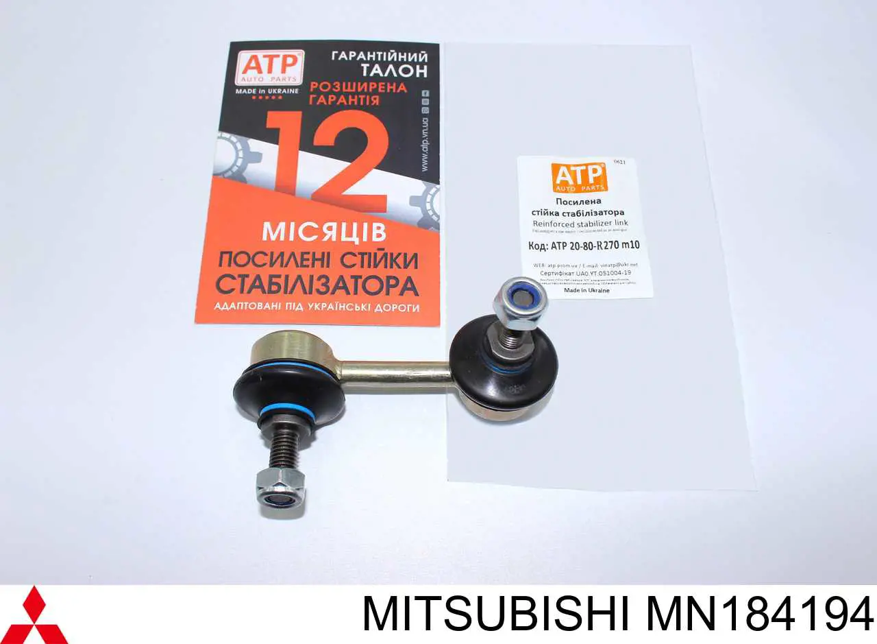 Montante de estabilizador traseiro Mitsubishi MN184194 preço, a partir de 13,46 USD