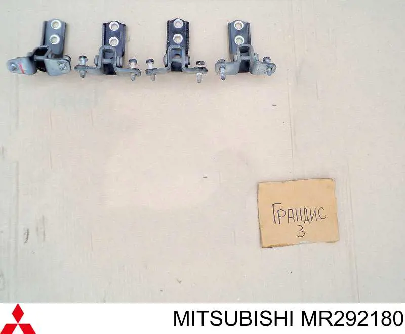 Compre MR292180 Mitsubishi 