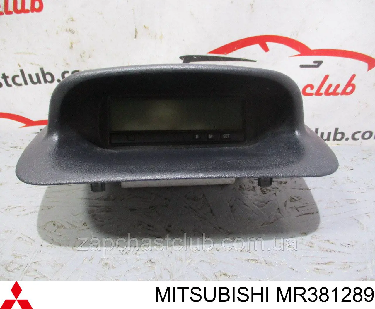 Compre MR381289 Mitsubishi Mostrador multifuncional