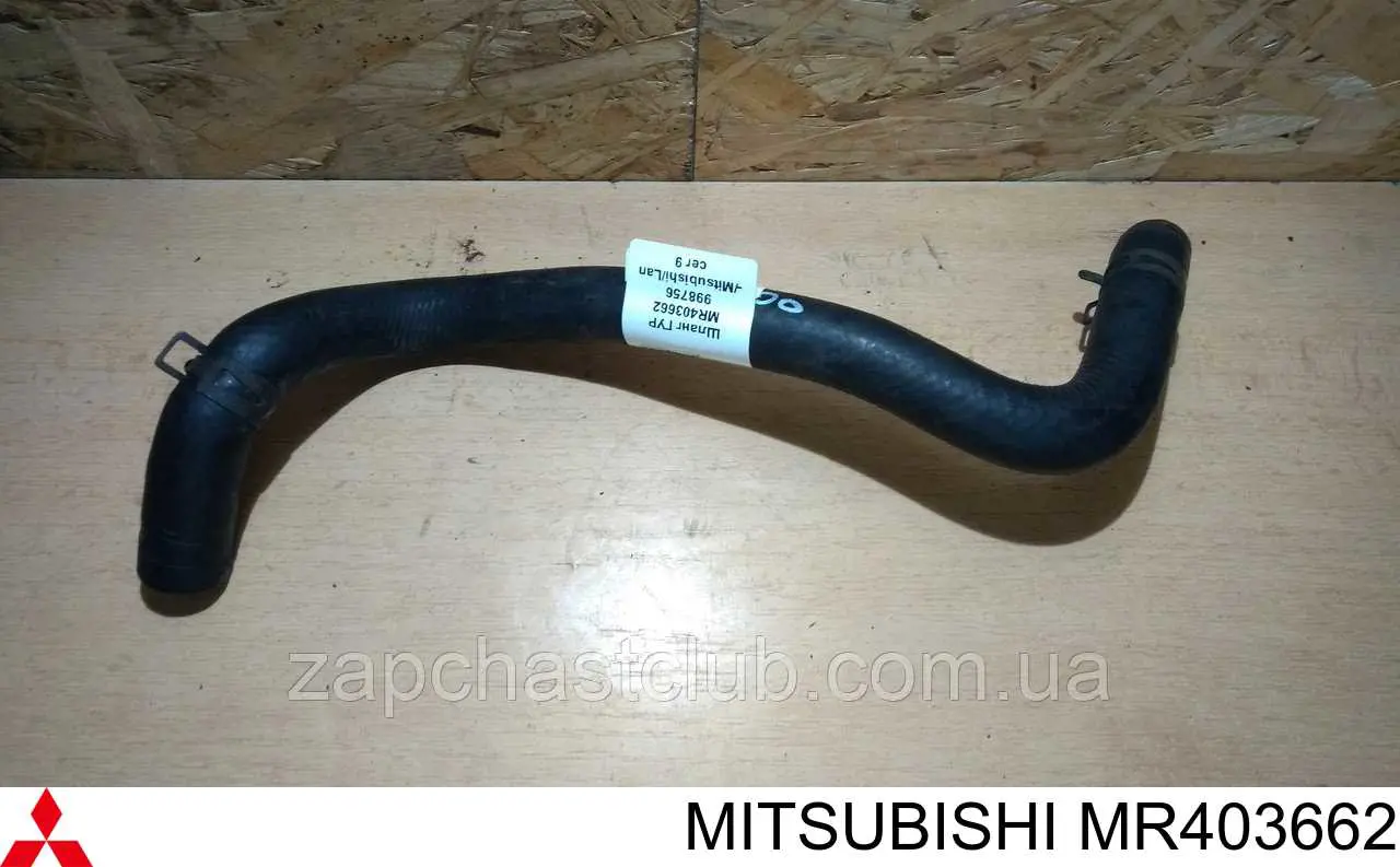 MR403662 Mitsubishi Mangueira da Direção hidrâulica assistida de pressão baixa, desde o tanque até a bomba