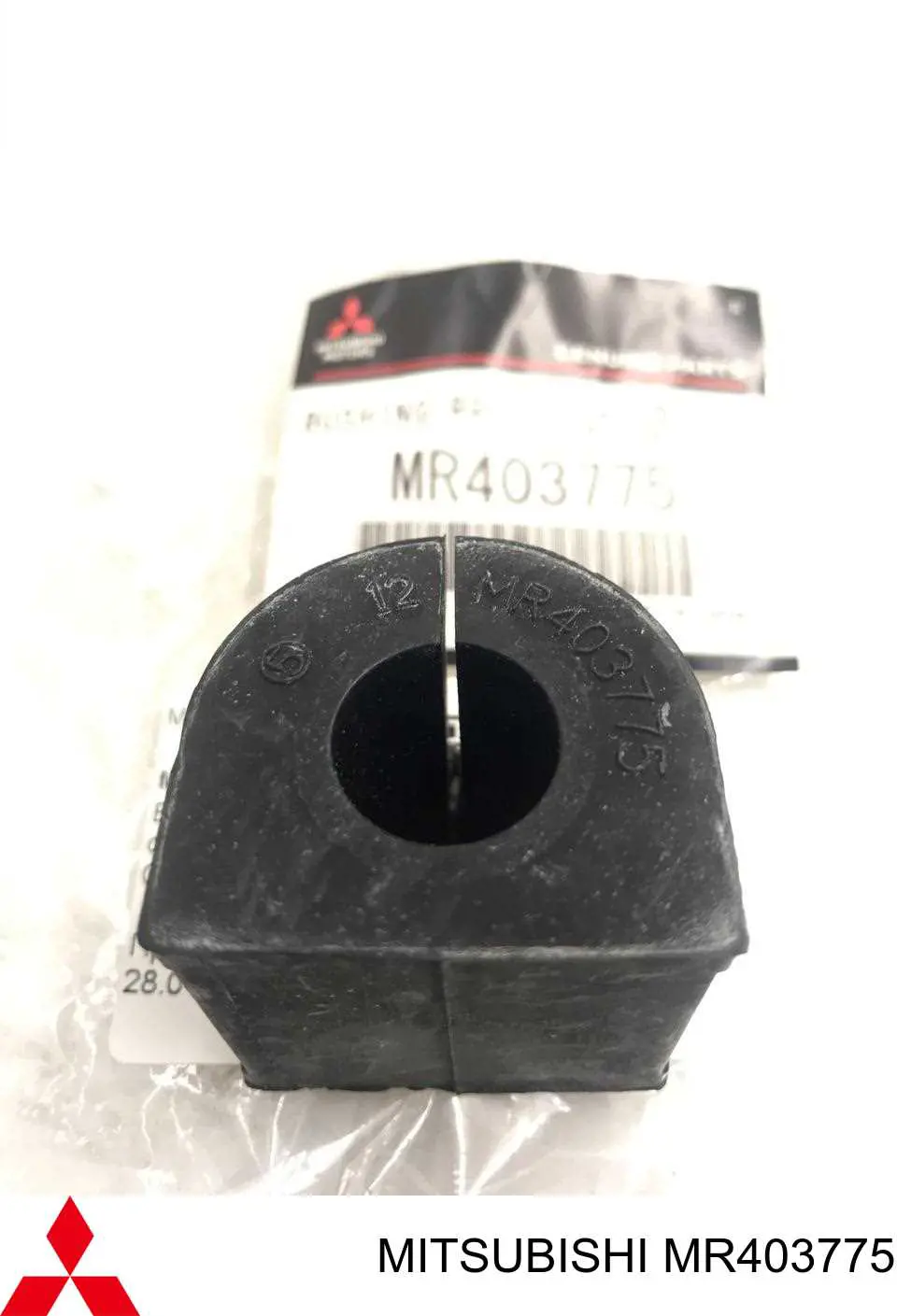 Compre MR403775 Mitsubishi Bucha de estabilizador traseiro