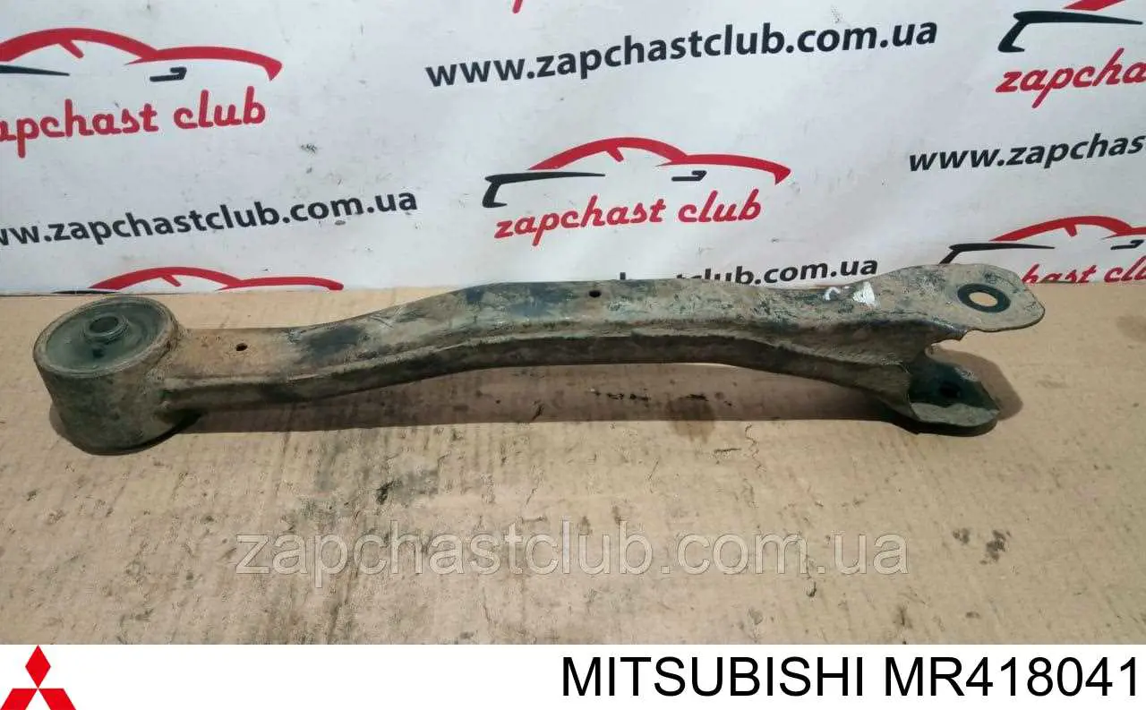 MR418041 Mitsubishi Braço oscilante (tração) longitudinal inferior direito de suspensão traseira