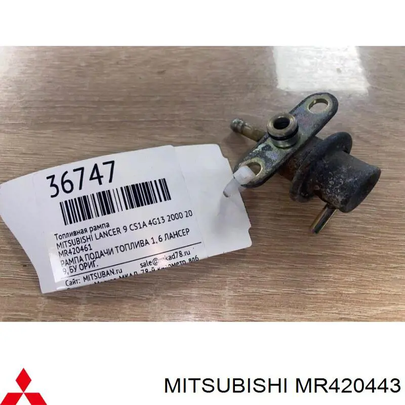 MR420443 Mitsubishi Regulador de pressão de combustível na régua de injectores