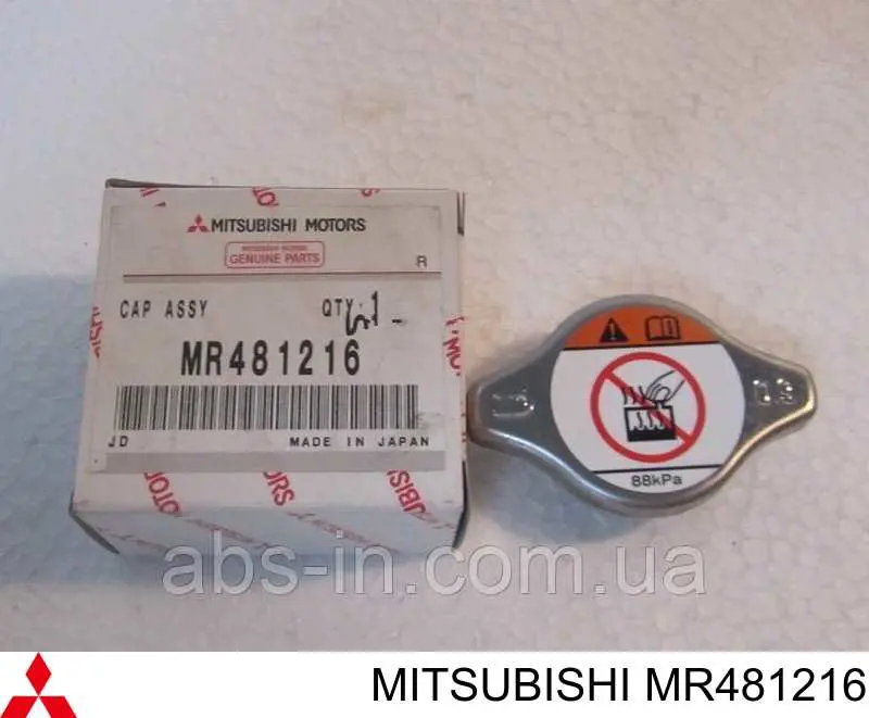 Tampa (tampão) do radiador Mitsubishi MR481216 preço, a partir de 9,79 USD