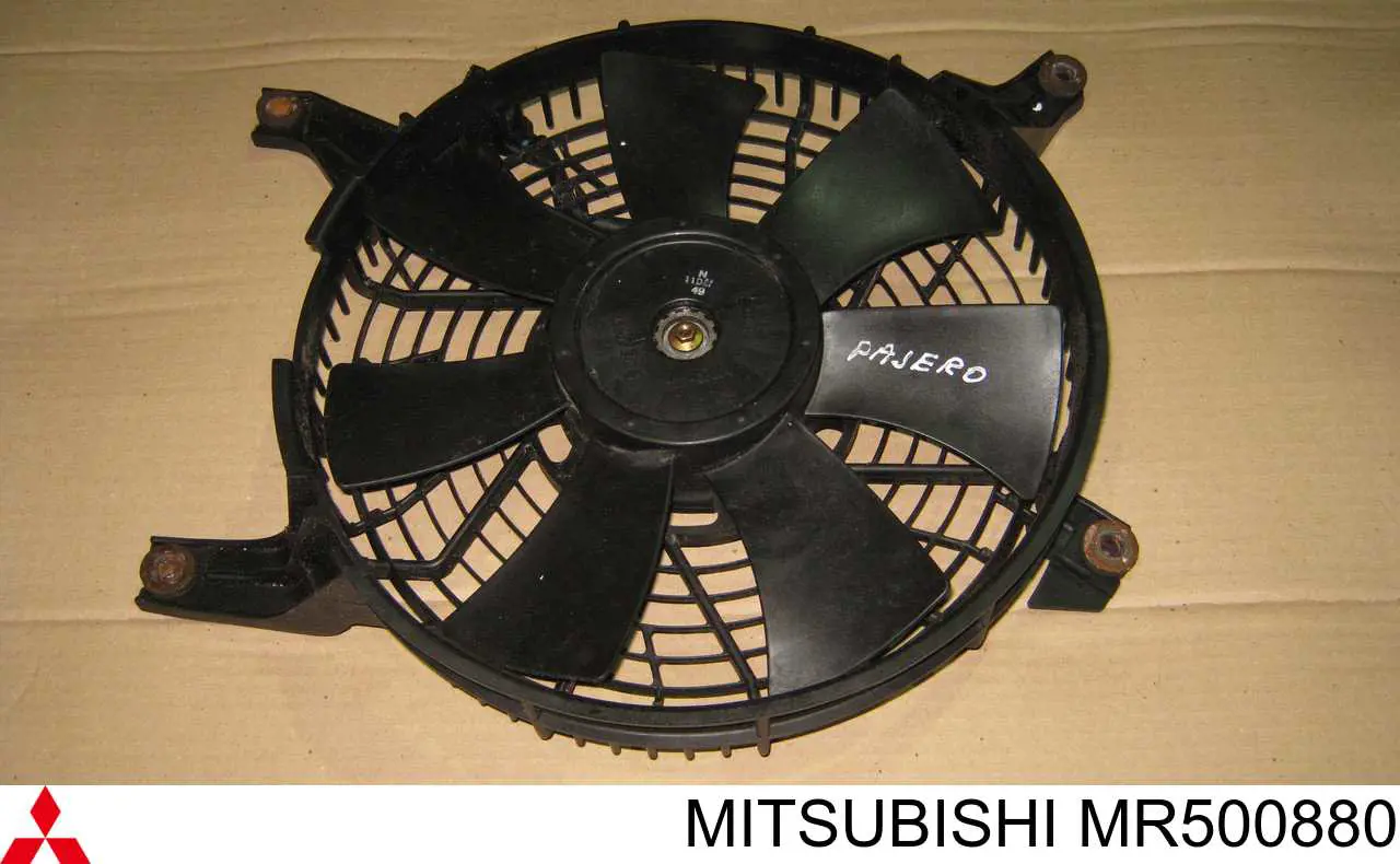 MR500880 Mitsubishi Ventilador (roda de aletas) do radiador de aparelho de ar condicionado