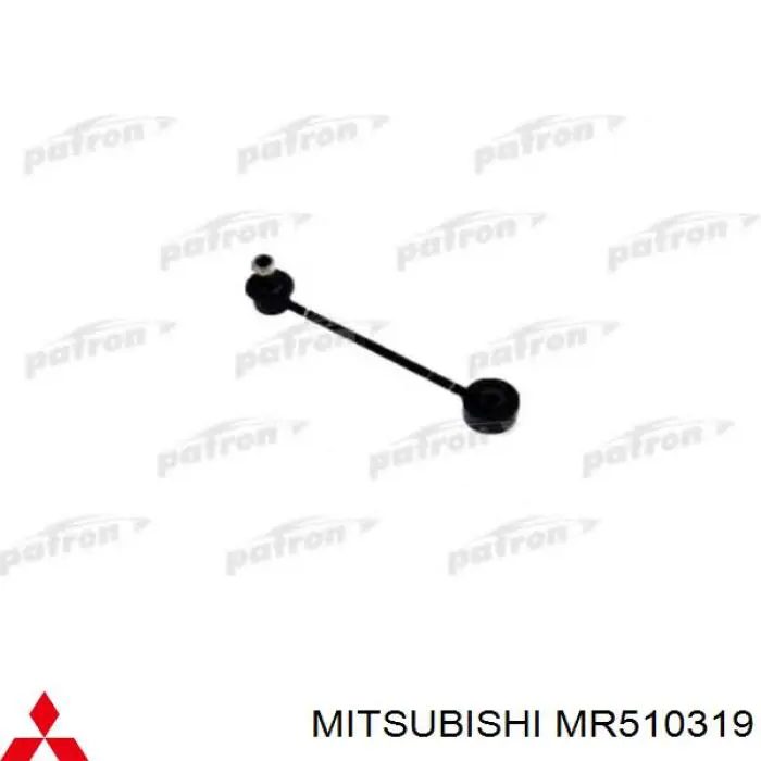 Compre MR510319 Mitsubishi Montante de estabilizador traseiro