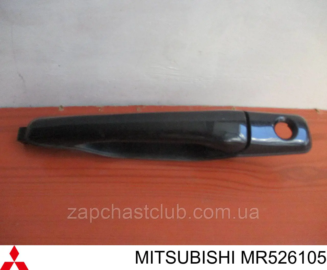  Mitsubishi MR526105 preço, a partir de 45,97 USD