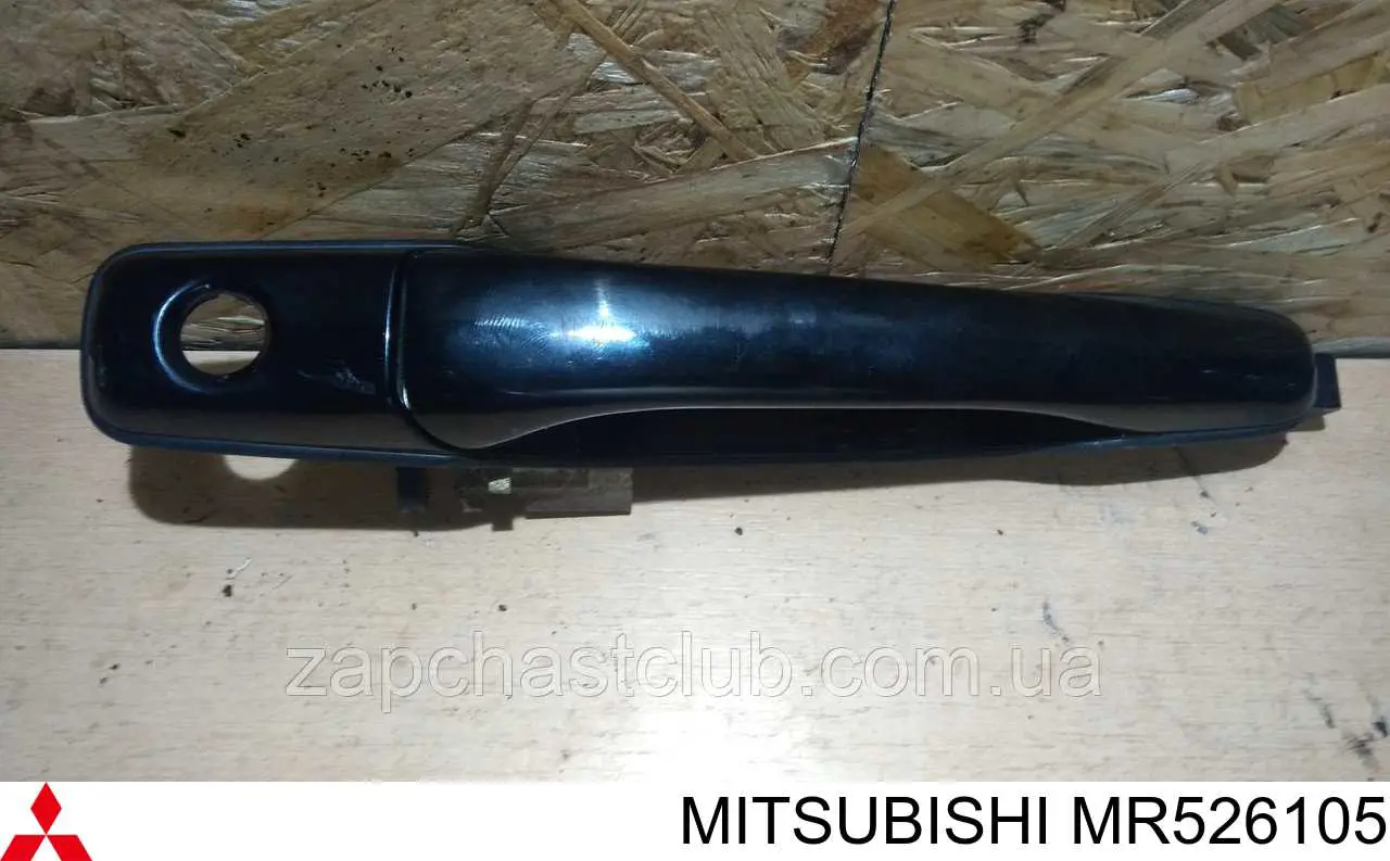 Compre MR526105 Mitsubishi 