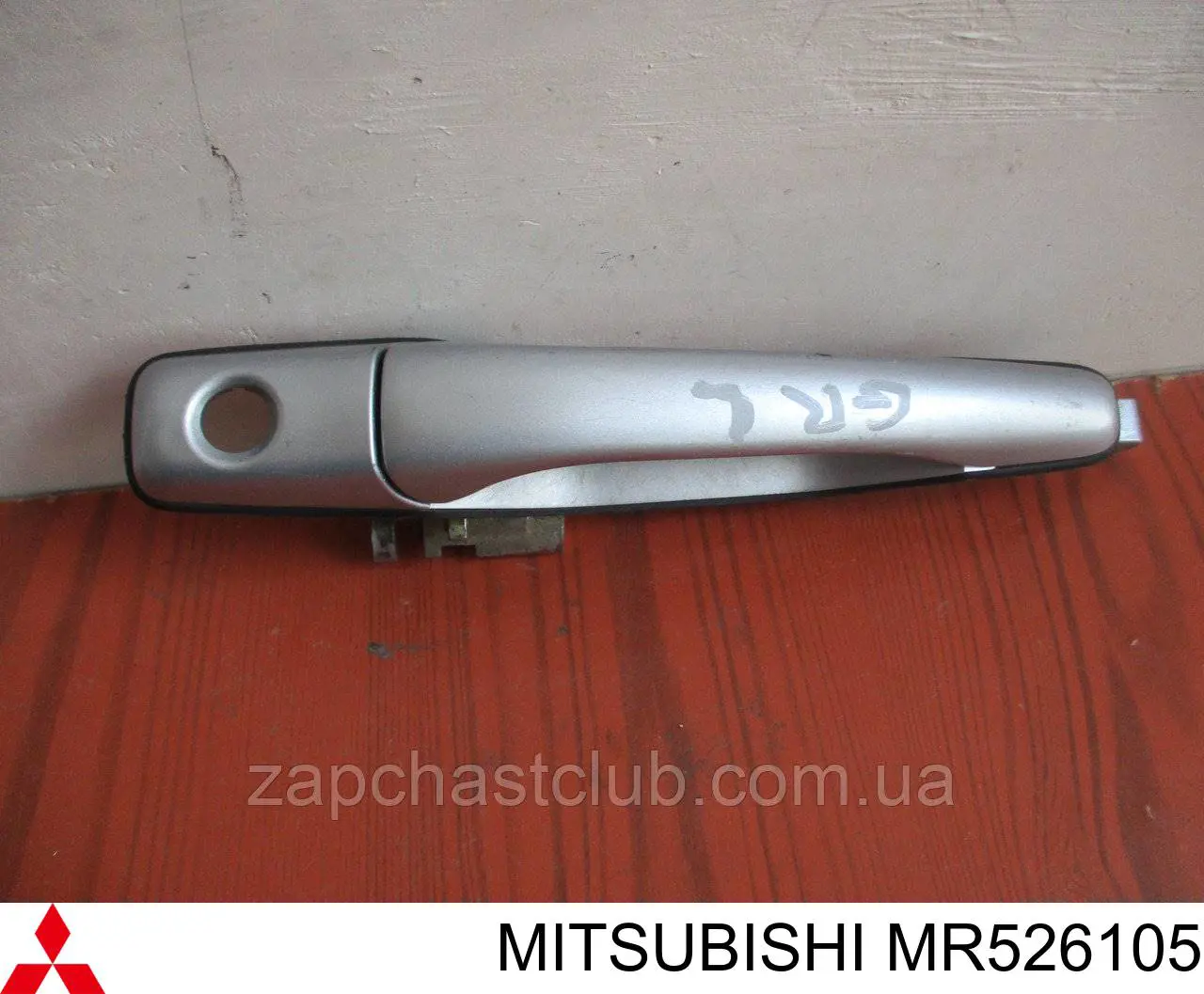  Mitsubishi MR526105