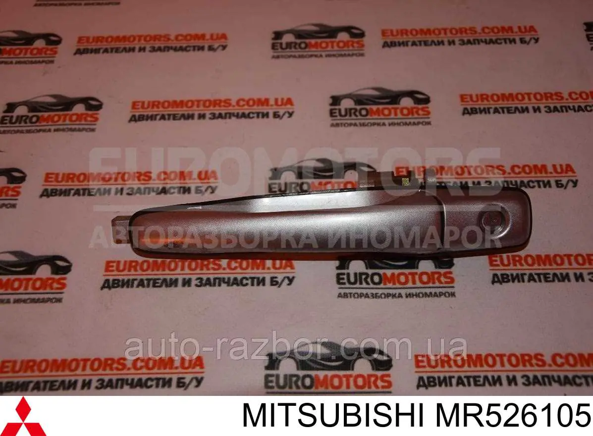  Mitsubishi MR526105 preço, a partir de 45,97 USD