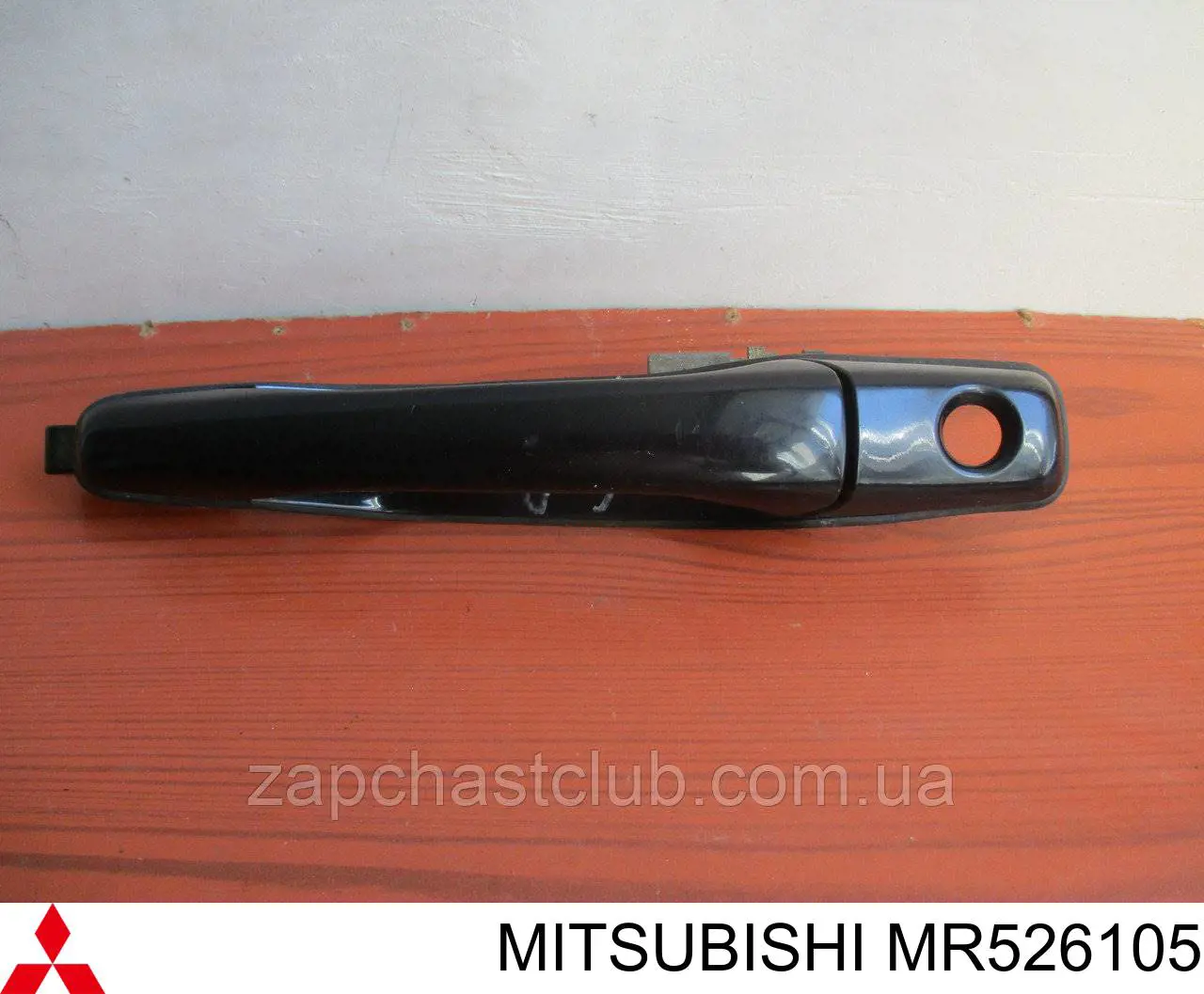 Compre MR526105 Mitsubishi 