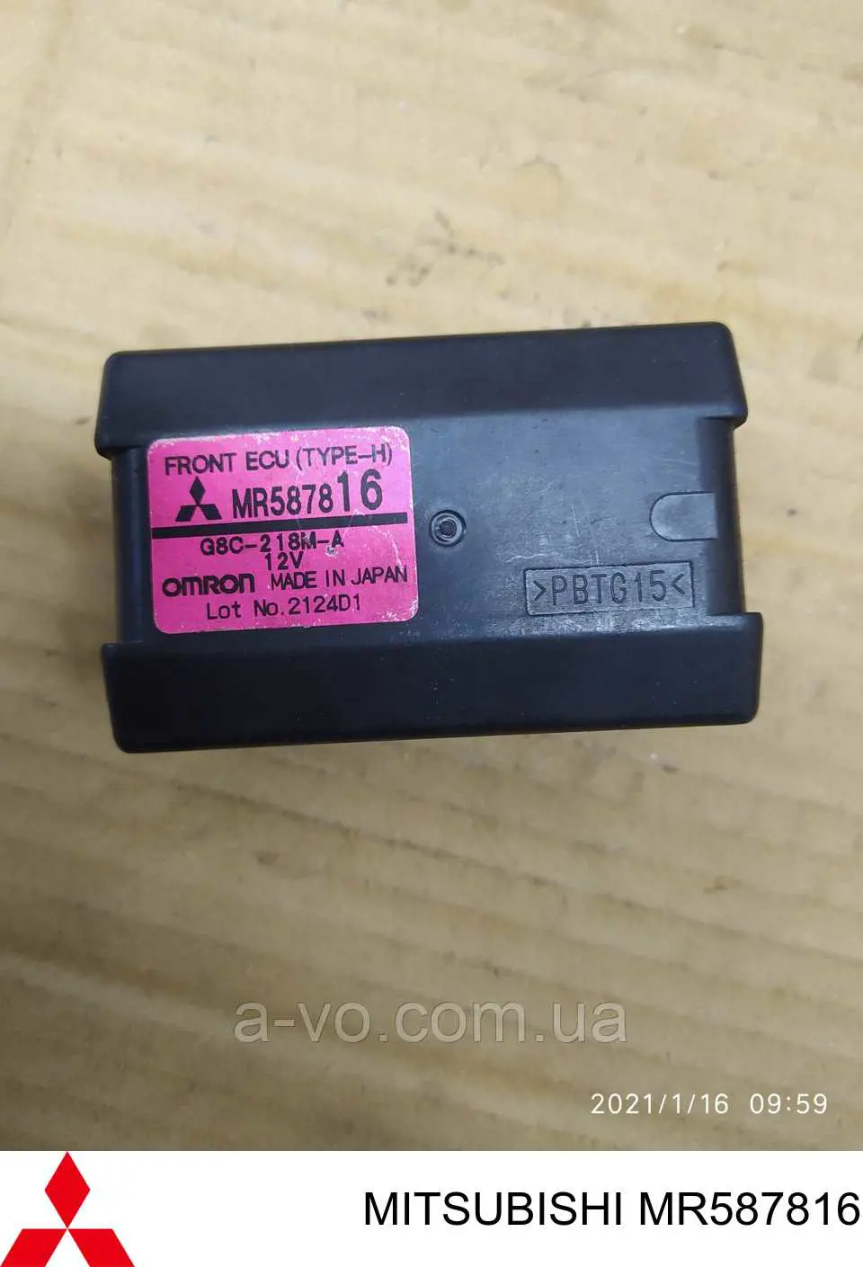  Mitsubishi MR587816 preço, a partir de 131,89 USD