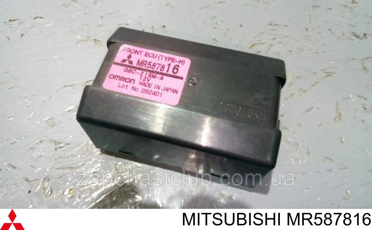 Compre MR587816 Mitsubishi 
