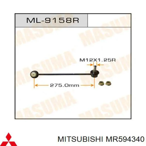 Montante direito de estabilizador dianteiro Mitsubishi MR594340 preço, a partir de 37,10 USD