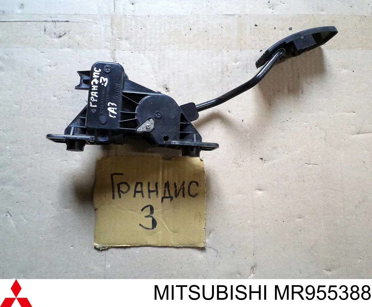 MR955388 Mitsubishi Pedal de gás (de acelerador)